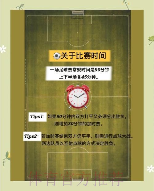 世界杯竞猜平台真实性判断避坑指南 世界杯竞猜平台真实性判断避坑指南