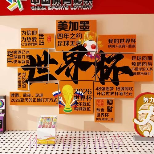 世界杯下注安卓官方 世界杯下注安卓官方